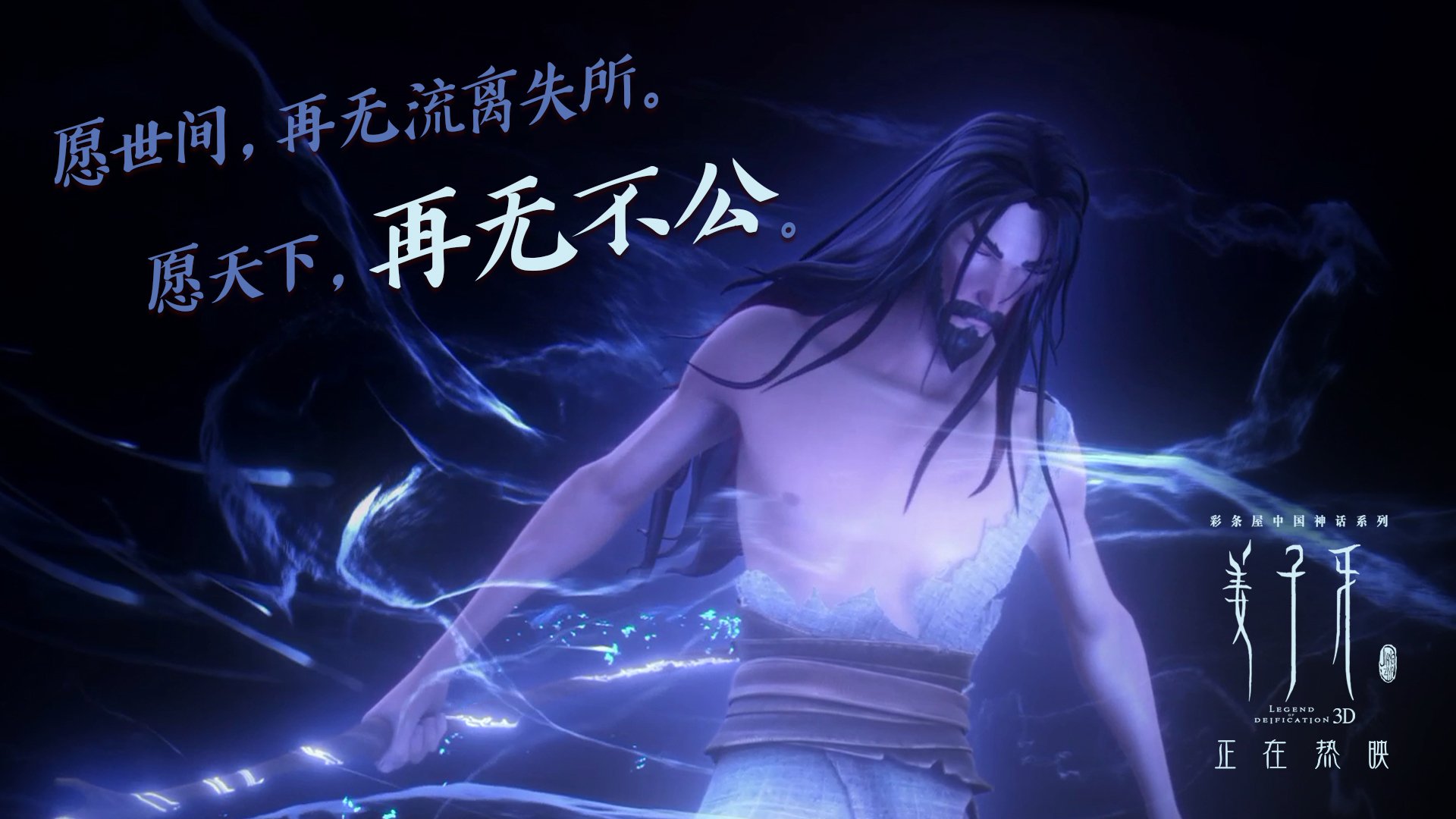 英超赛季中途战术革命对晋级与降级概率影响，英超战术室