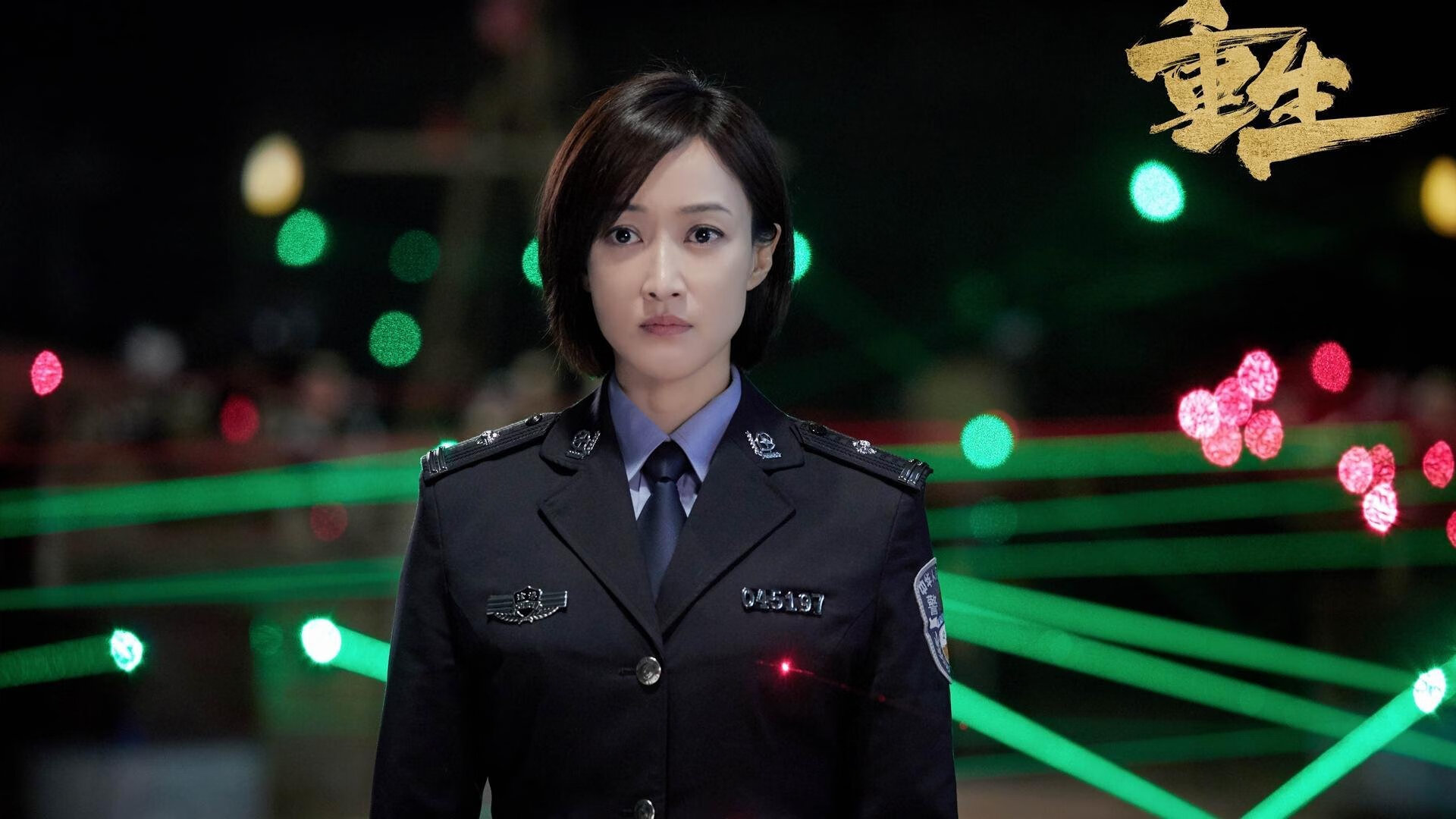 朱婷参与设计队服融入民族文化元素，朱婷队服号底下的一道是啥意思